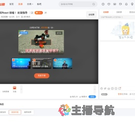 我还能睡一会儿吗直播
