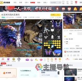 小虎牙
