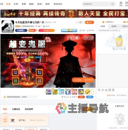 又是喝满杯奶茶的一天直播