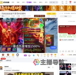 四下小土豆交友直播