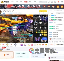 京梦