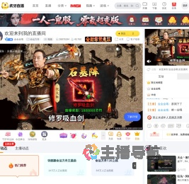 金金金哦命运方舟直播