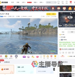 奥利奥部落：上升直播
