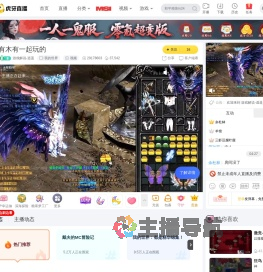 游戏解说