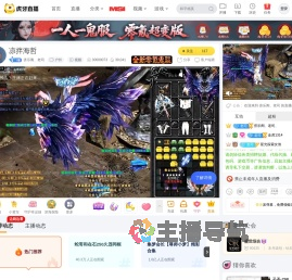 侪乐阁