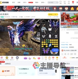 吃冰冰的冰冰摸了个鱼直播