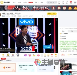 来瓶肥宅水一起看直播