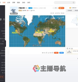 万物30秒直播