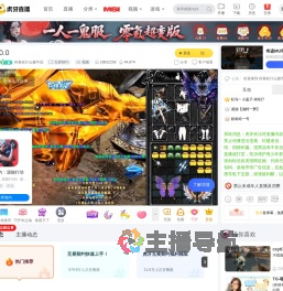 你喜欢什么都不说无畏契约直播
