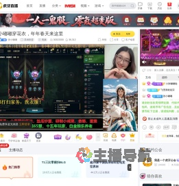 张小嘟嘟交友直播