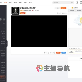 咔咔集团丶火箭直播