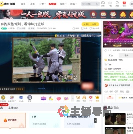 一川星悬