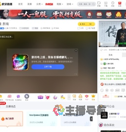 心缘