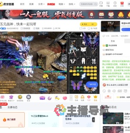仙女巫的桃乐丝英雄联盟直播