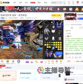 源创绝区零直播