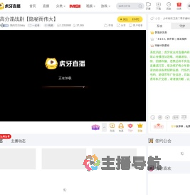 我的宝贝baby一起看直播
