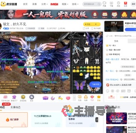 50斤的广西公文包英雄联盟直播