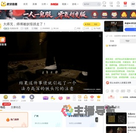 电视剧好看一起看直播