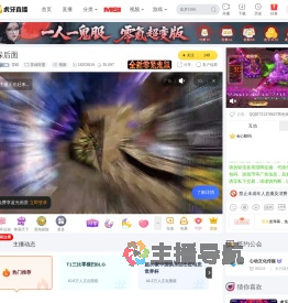雪糕英雄联盟直播