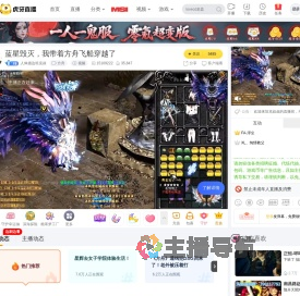 人体描边坦克叔方舟直播