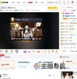 AH丶圈圈【金鍂鑫𨰻】星秀直播