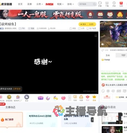 香喷喷的小烤鸡户外直播