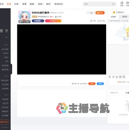 FFF团20级火法直播