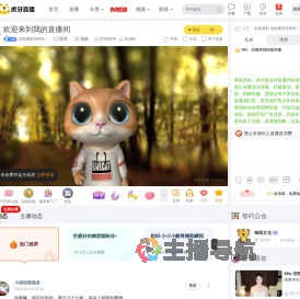 尼姑庵里有和尚丶星秀直播