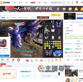 灬鬼噬无畏契约直播