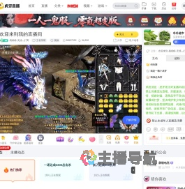 易瞳瞳