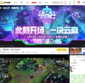 冬冬和37lol云顶之弈直播