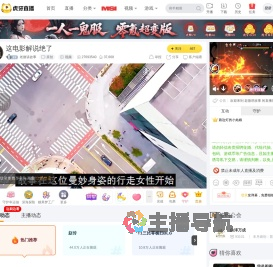 老微讲故事原创直播