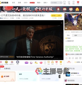 电影狂人A原创直播