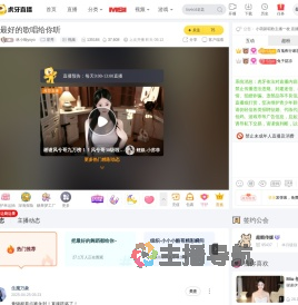 林小呦yoyo星秀直播
