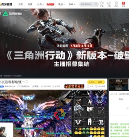 啾啾家的小uu三角洲行动直播