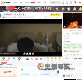 时光小偷在线观看