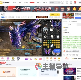 陈辰英雄联盟直播