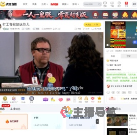 马春夏秋冬梅一起看直播