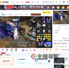 潘安英雄联盟直播