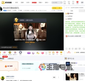 姜姜晚月星秀直播