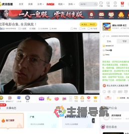 欢乐喜剧人在线观看