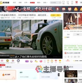 酱婶儿电影原创直播