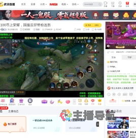 清尘国服玄策王者荣耀直播