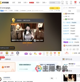 珂珂ke星秀直播