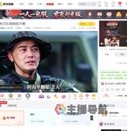 书源说剧原创直播