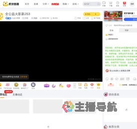 心起大闸蟹方舟直播