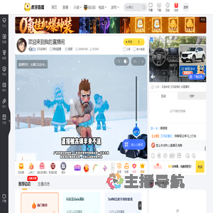 王风寂寞红其他直播直播