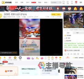 星辉趣味方舟合集方舟直播