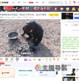 衣谷水原egg户外直播