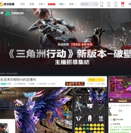 都怪ni三角洲行动直播